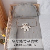 婴儿床靠垫纯棉床围软包宝宝床加厚靠背I儿童拼接床防撞靠枕可拆
