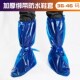 一次性鞋 套防水j雨天加厚长高筒养殖靴套防滑户外漂流绑带塑料脚