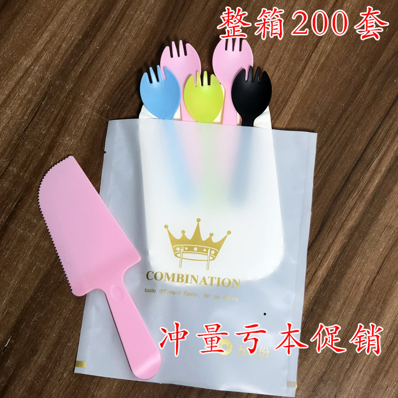 塑料一次性蛋糕刀叉盘 彩色生日盘叉子餐具叉勺O蜡烛组合200套包