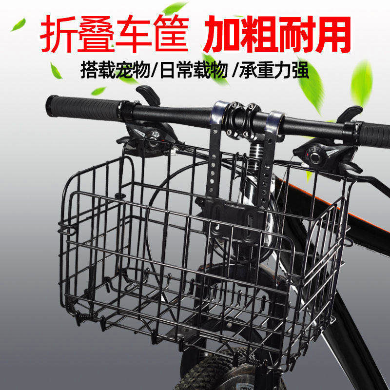 折叠自行车筐挂篮子前q后座侧边车头框山地变速宠物放书包大号兜