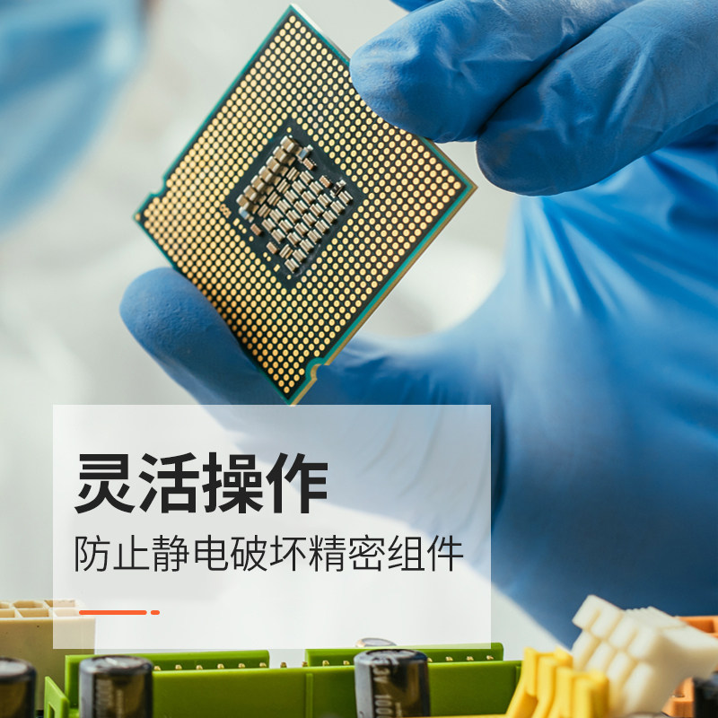 一次性防静电手套电子p厂无尘车间汽修男加厚耐用丁腈橡胶乳胶丁