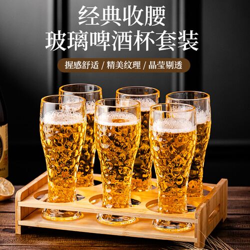 加厚精酿啤酒杯玻璃酒杯家用高颜值F雕花精酿杯大容量扎啤杯水杯