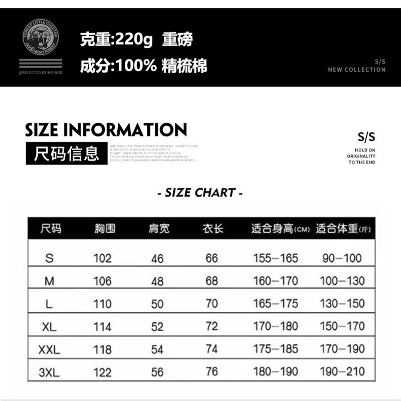 自行车山地骑行衣服logo印花L短袖t恤男女宽松半袖