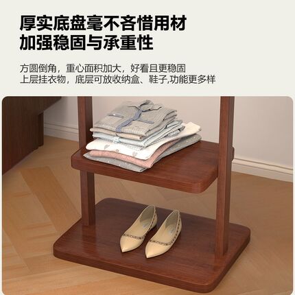 实木挂衣架落地卧室家用衣帽架中式房间办公室小型挂.衣服的架子
