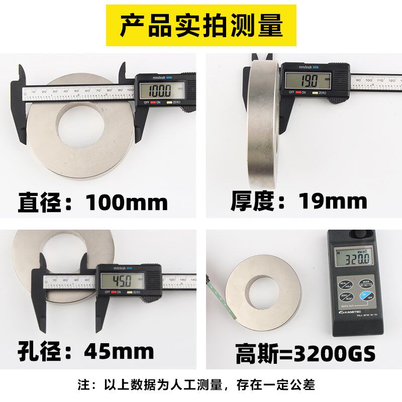 100x20-45mm强力磁铁圆环形带孔强磁超强吸铁石U高强度钕磁悬浮圆