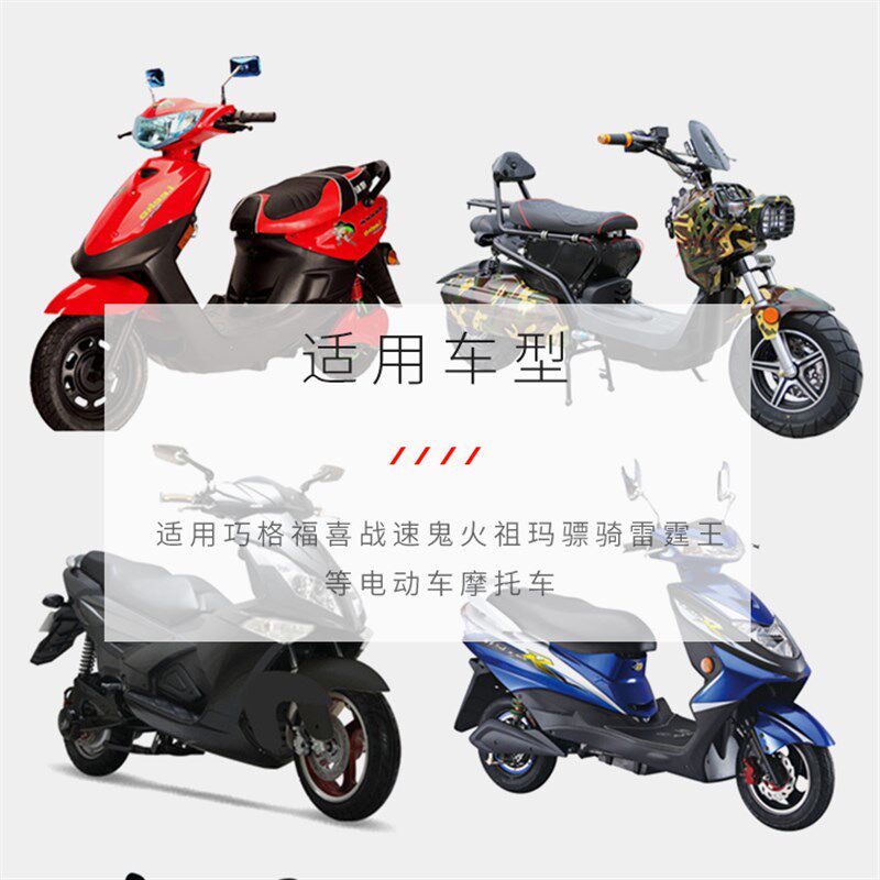 包邮仿巧格福喜鬼火讯o鹰骠骑踏板摩托电动车刹车油泵前后碟刹上