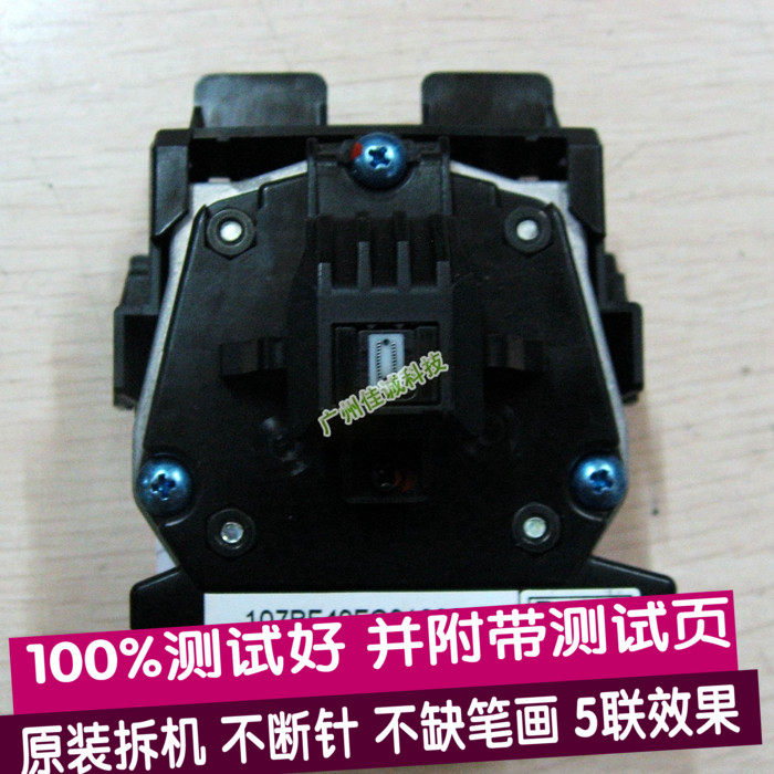 得实 DS26e00II DS300 DS400 DS3200IV DS3200III+ AR300K 打印头
