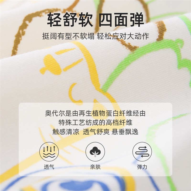 儿童空调服e夏季男童童装女童上衣夏款小婴儿衣服薄款宝宝外套夏