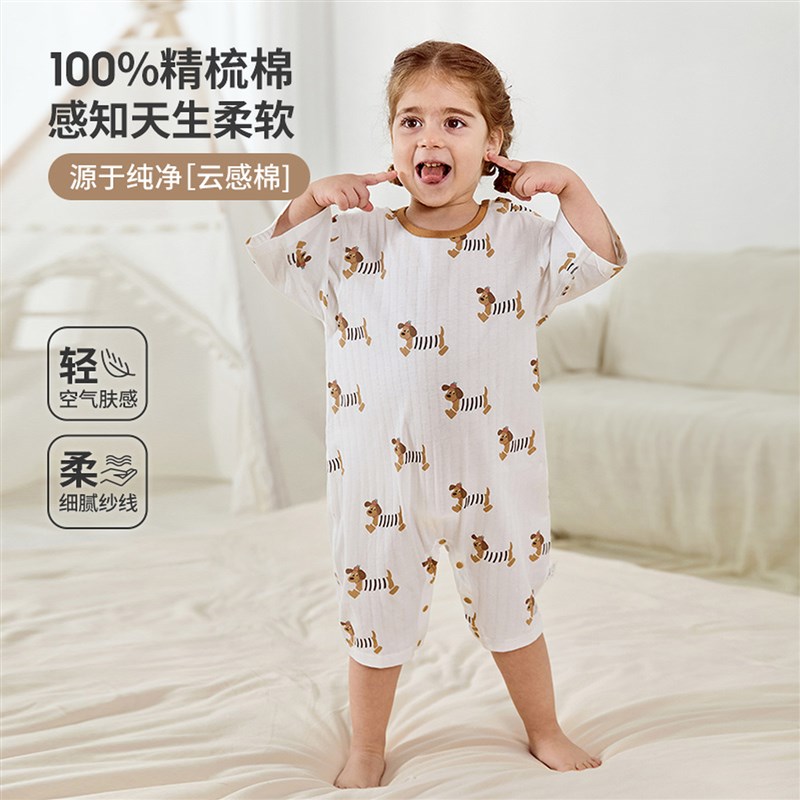 儿童连体睡衣宝宝衣服夏季薄款a类男童M空调服七分袖女童睡袋
