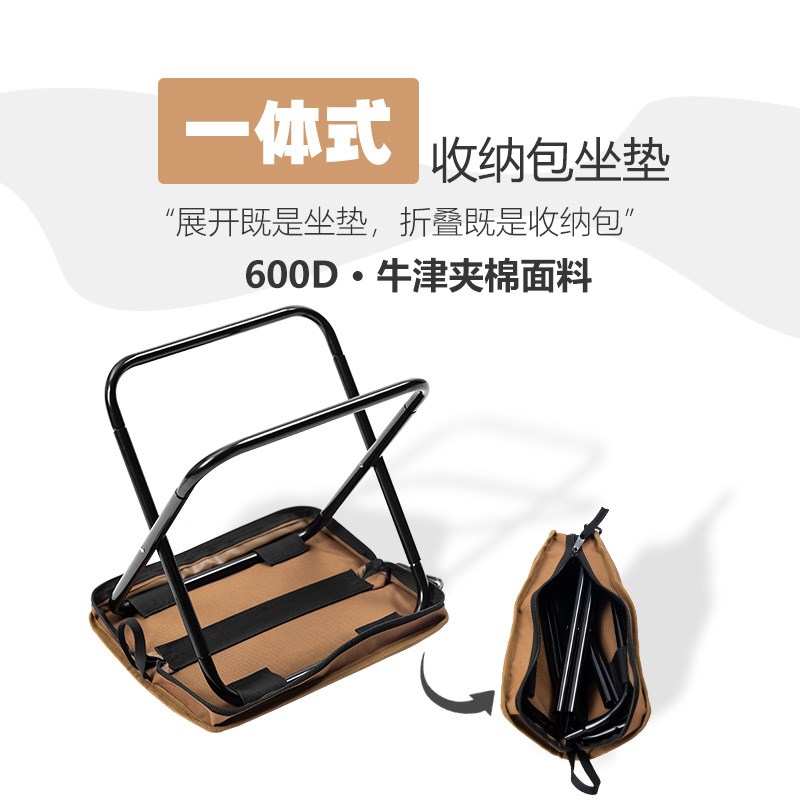 山之客户外折叠小马扎超轻便携可收纳折叠凳子铝R合金钓鱼写生板