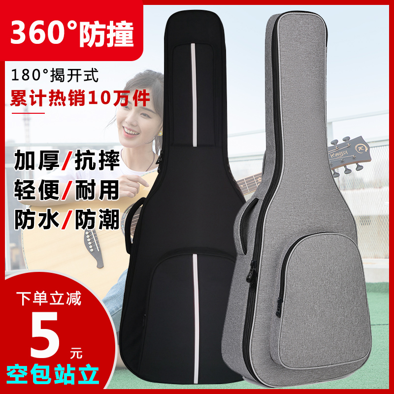吉他包4140寸民谣3839寸古典吉他琴包36寸木吉他T套子加厚双肩背