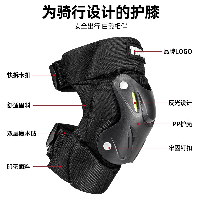 摩托车护膝男夏季k防摔骑行护具电动车骑士护腿膝盖护肘防风保暖