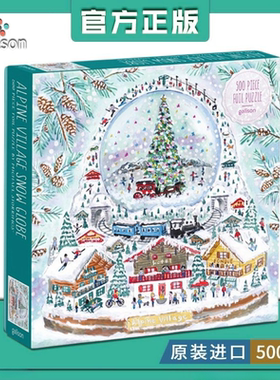 美国代购正品进口阿尔卑斯山雪球500片拼图带银箔圣诞礼物成人