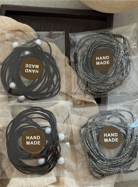 银黑色亮丝双股高弹力发圈套装 仿珍珠串珠发绳马尾皮筋韩版新款