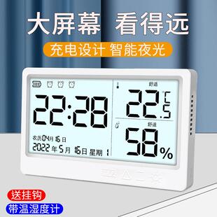 桌面静音万年历闹钟壁挂温度计时钟表背光 家用电子时钟充电台式