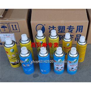 上海新三林牌脱模剂清洗剂防锈剂顶针油注塑机模具专用
