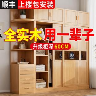 衣柜家用卧室全实木推拉门衣橱现代简约储物收纳定制简易儿童柜子