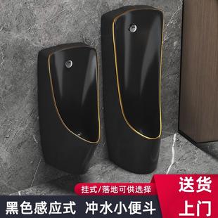 小便斗新款 MEIYE黑色小便器 家用落地式 感应挂墙式 陶瓷小便池 男士