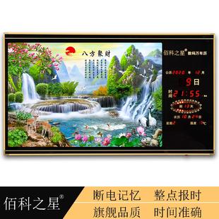 简约静音夜光表 佰科之星电子万年历挂钟家用客厅壁挂日历时钟新款