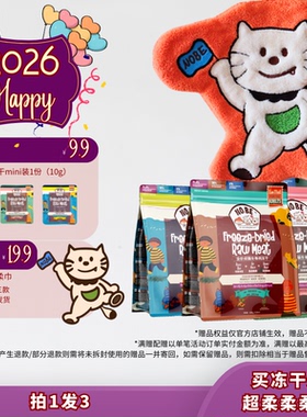 【正装】NOBE成猫鲜鸡苹果主食冻干猫粮