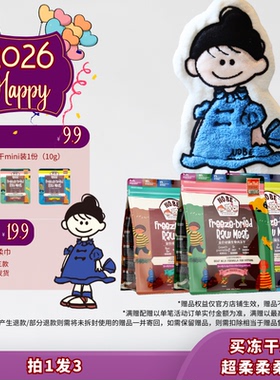 【正装】NOBE幼猫鲜鸡奶糕主食冻干猫粮