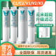 云米净水器滤芯C X5家用净水1号pp棉2号前置4号后置3号ro反渗透