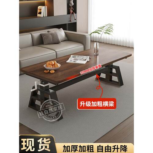 轻奢家用实木可升降岩板茶几餐桌两用客厅电脑桌书桌茶桌台小户型