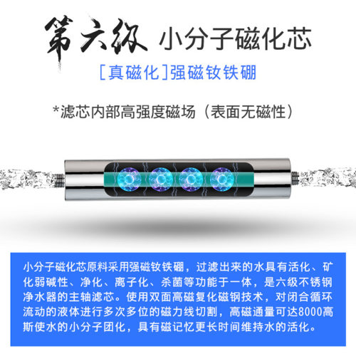 惠安特六级直饮净水机家用厨房304不锈钢超滤净水器自来水过滤器