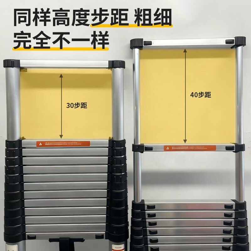 节节升特粗铝合金4.3米直梯便携单面梯升降工程梯家用梯子伸缩梯