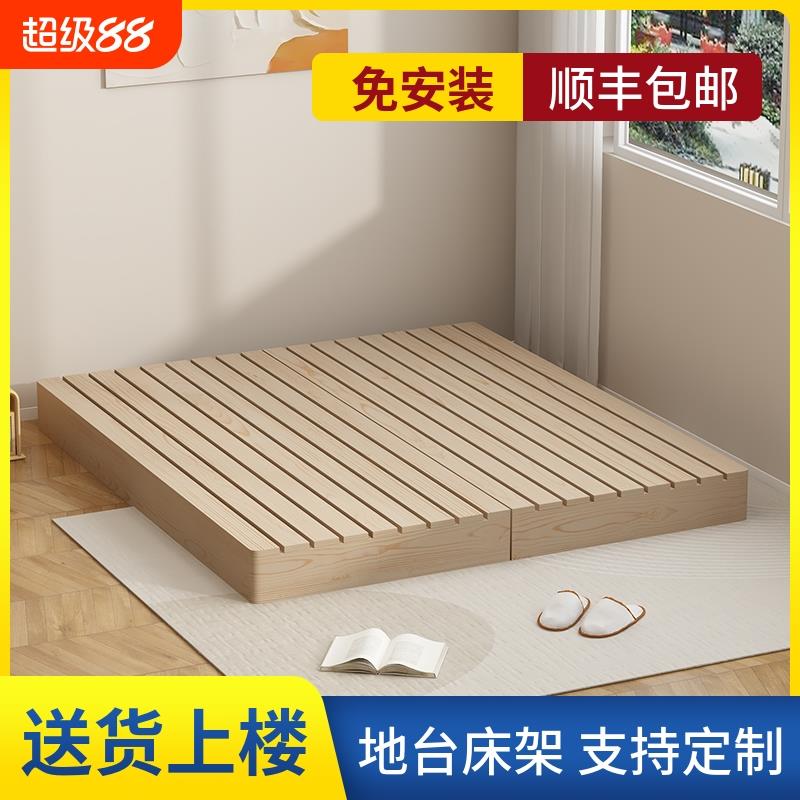日式排骨架床榻榻米床架地台床实木硬板床地垫落地式地铺床垫底座