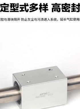 精选亚德客耦式无杆气缸RMS10/16/20/25/32/40X100X150X200X300X5