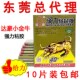 达豪小金牛粘鼠板超强力大老鼠贴粘胶老鼠家用厚板40克胶10片装