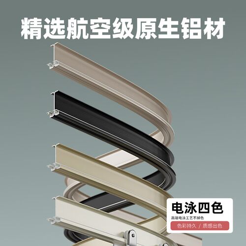工字型u型l型窗帘轨道导轨滑轨滑道侧装阳台飘窗静音