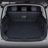 精选适用零跑C10后备箱垫24款 尾 饰领跑用品 全包围汽车专用改装 装