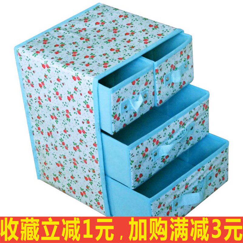 学生储物放物品收纳盒床上抽屉式整理箱布艺床头柜家用小型可折叠