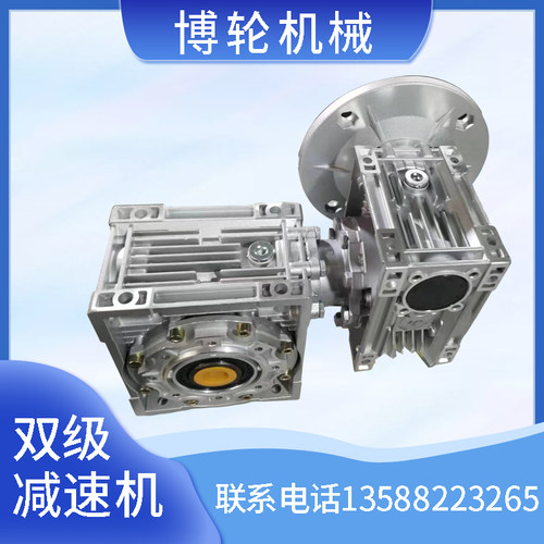 RV减速机配0.37/0.55/0.75/1.5电机nmrv30/40/50/63/75/90变速箱
