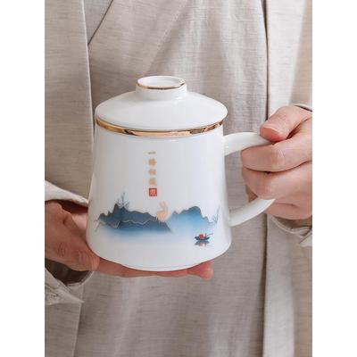 茶水分离陶瓷杯办公室水杯陶瓷马克杯带盖大容量创意礼品定制杯子