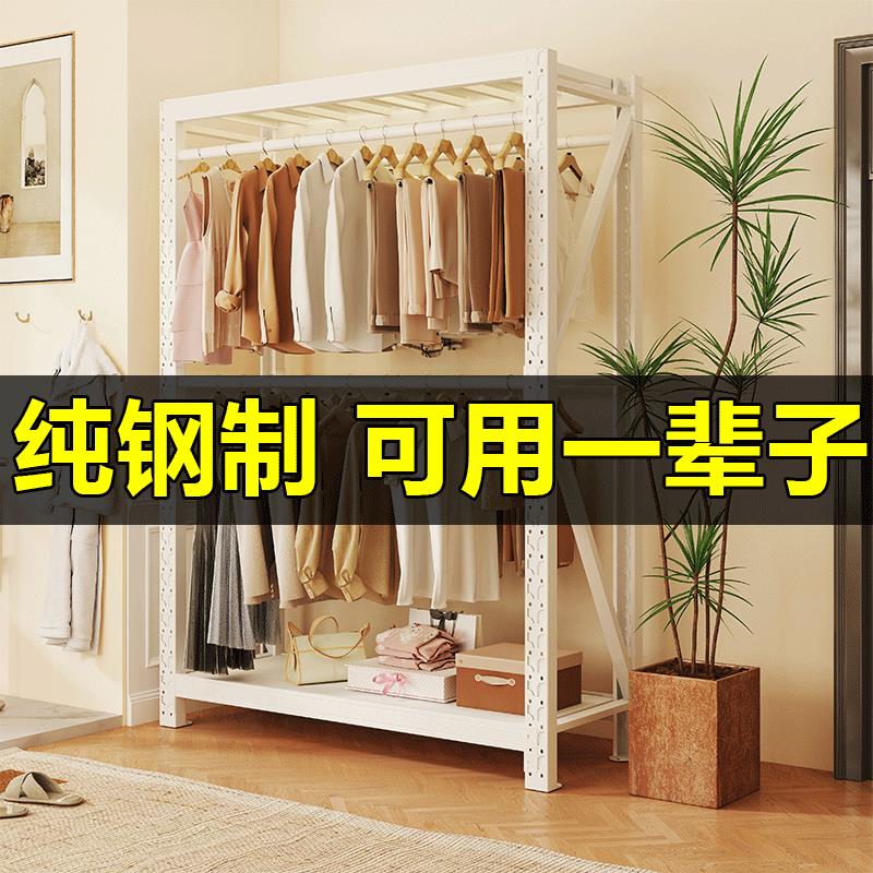 货架式衣柜钢制家用简易衣橱出租屋组装铁艺衣架卧室金属置物架子