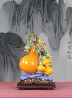 石湾公仔陶瓷葫芦摆件五福临门中式古典招财旺宅风水装饰礼品高端