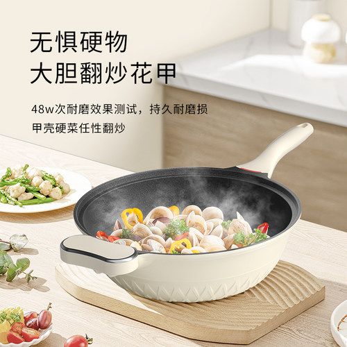 Velosan麦饭石不粘锅家用炒锅炒菜平底锅无油烟电磁炉燃气灶专用