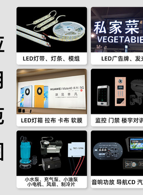 LED防雨开关电源12V 24V广告灯箱发光字33A 400W半灌胶防水变压器