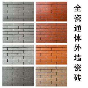 精选劈开砖红砖拉毛面60x240灰色青砖片别墅乡村农村房外墙瓷砖小