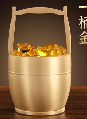 一桶金纯铜摆件铜小水桶创意客厅家居玄关中式办公室装饰工艺品