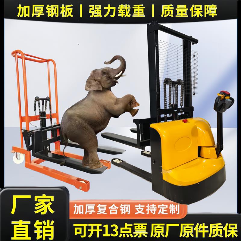 半全电动液压步行升高机搬运装卸堆高车2吨1小型升降叉车堆垛铲车