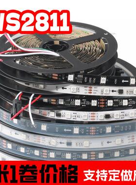 ws2811灯带LED跑马流水闪光灯超窄5mm幻彩软灯条户外防水高亮12V