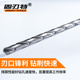 直柄加长麻花钻头木头深孔加工钻特长打孔4341高速钢12