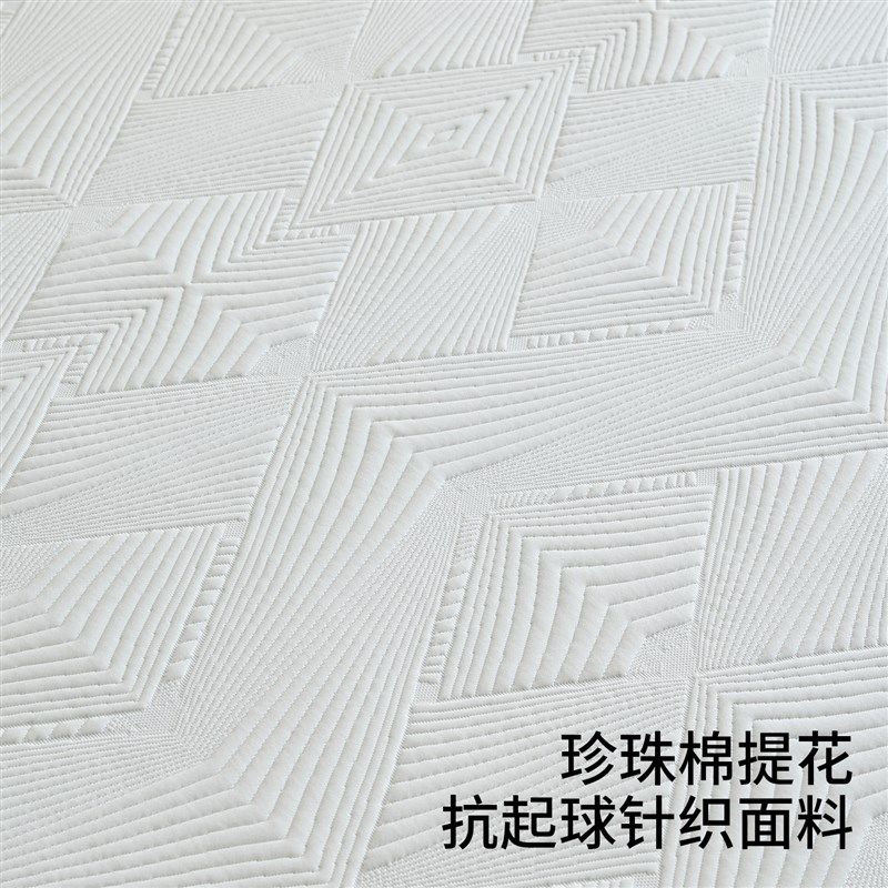 精选龙凤床垫榻榻米记忆棉床垫软垫家用卧室宿舍褥子学生乳胶垫子,住宅家具,记忆棉床垫,淘宝优惠券,粉丝福利购,淘宝优惠卷