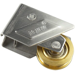 精选迪福德 868-2000型铝合金门窗滑轮平移推拉窗门窗滚轮不锈钢