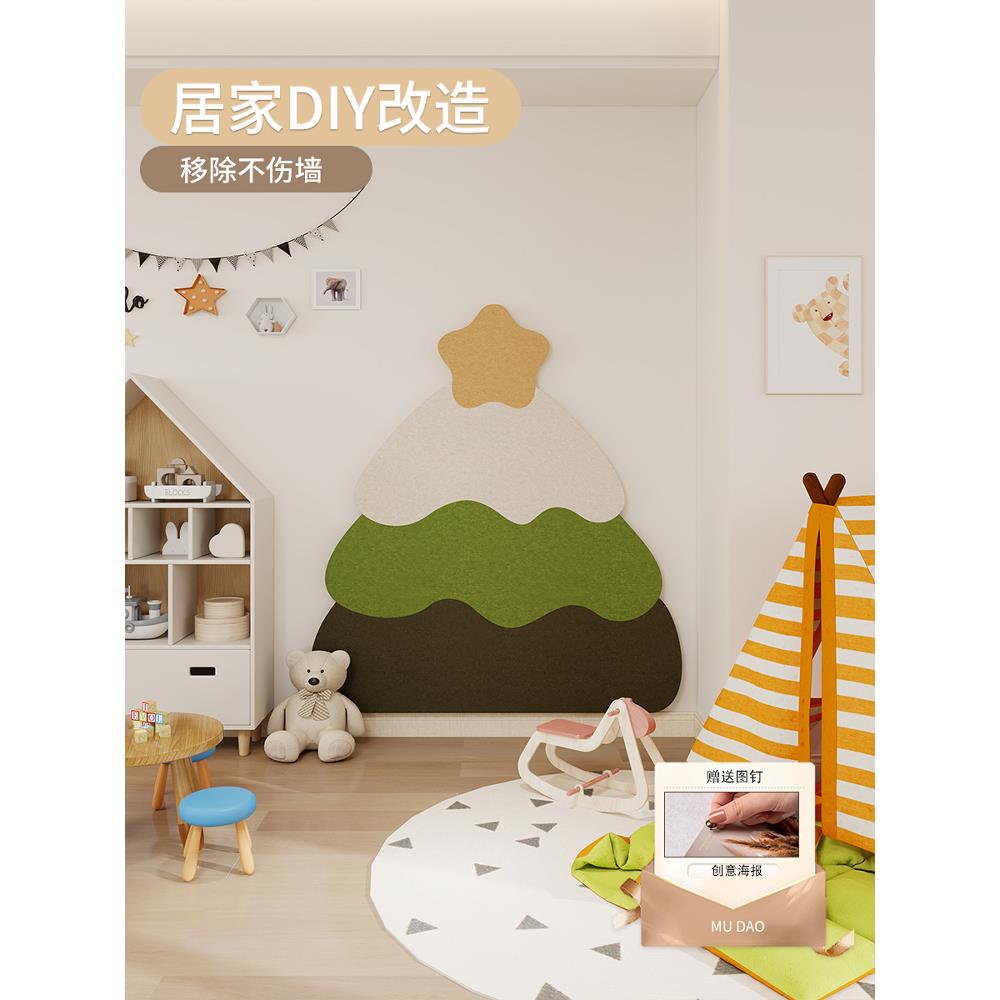 蛋糕树墙贴定制毛毡创意装饰毛毡照片墙儿童房间装饰相片展示墙贴