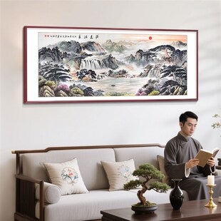 精选聚宝盆山水画客厅挂画东墙聚财靠山图新中式沙发背景墙装饰画